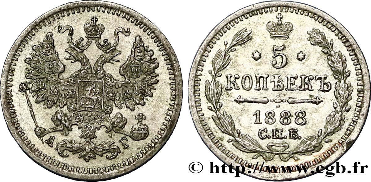 RUSIA 5 Kopecks aigle bicéphale 1888 Saint-Petersbourg EBC 