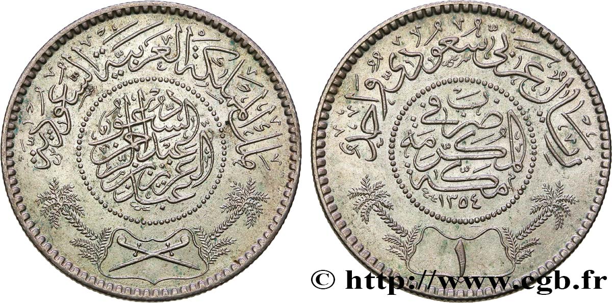 ARABIA SAUDITA 1 Riyal règne de Abd Al-Aziz Bin Sa’ud 1935  SPL 