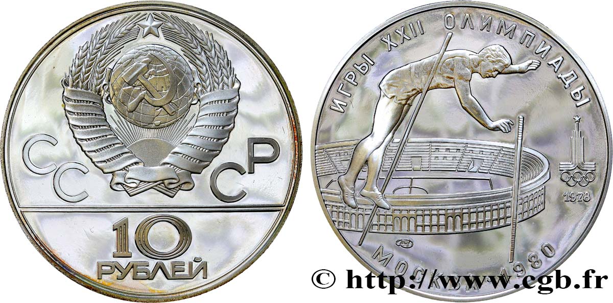 RUSSIA - URSS 10 Roubles Proof URSS Jeux Olympiques de Moscou, saut à la perche 1978 Léningrad FDC 