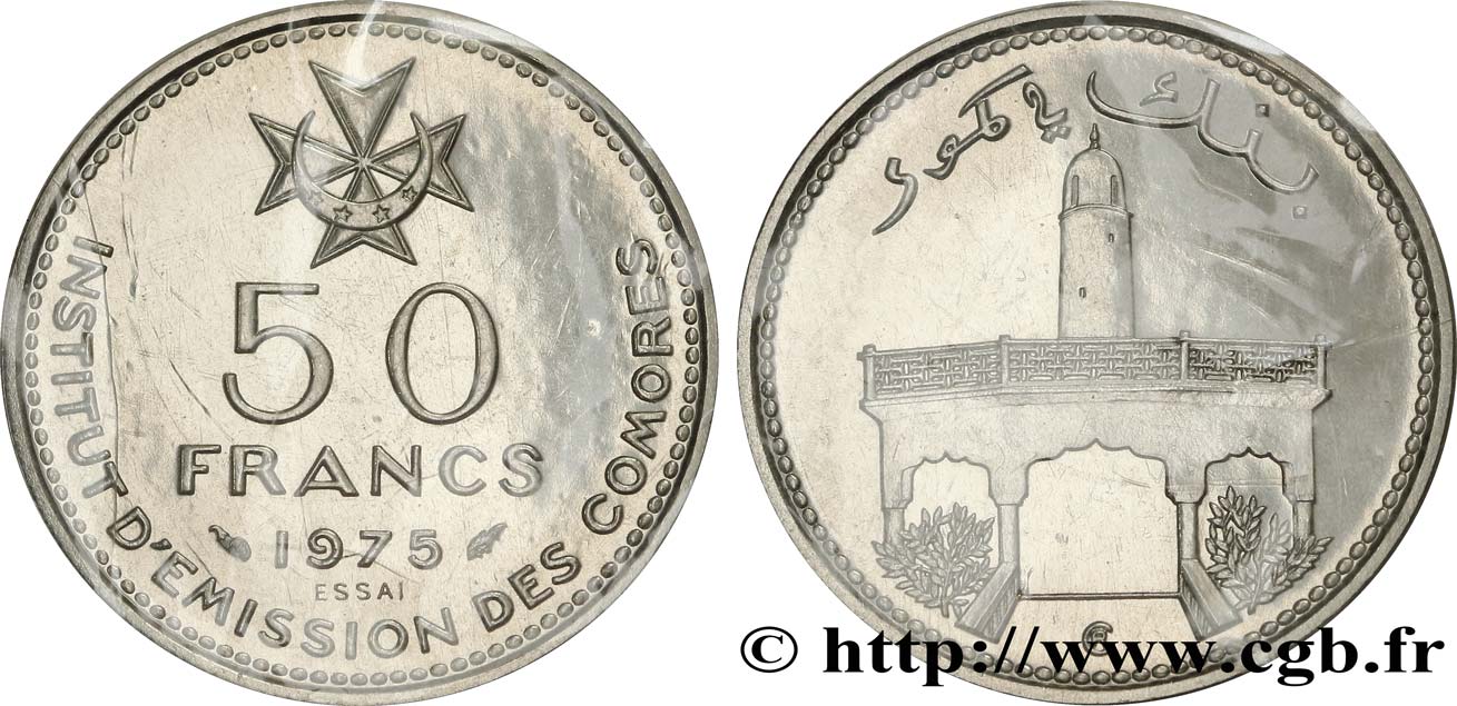 COMORAS Essai de 50 Francs mosquée 1975 Paris FDC 