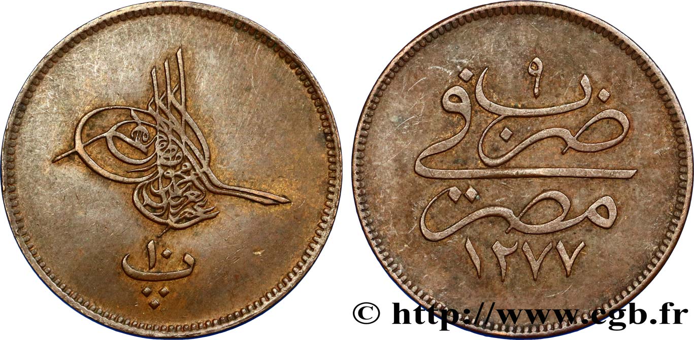 EGIPTO 10 Para Abdul Aziz an 1277 an 9 1868 Misr MBC 