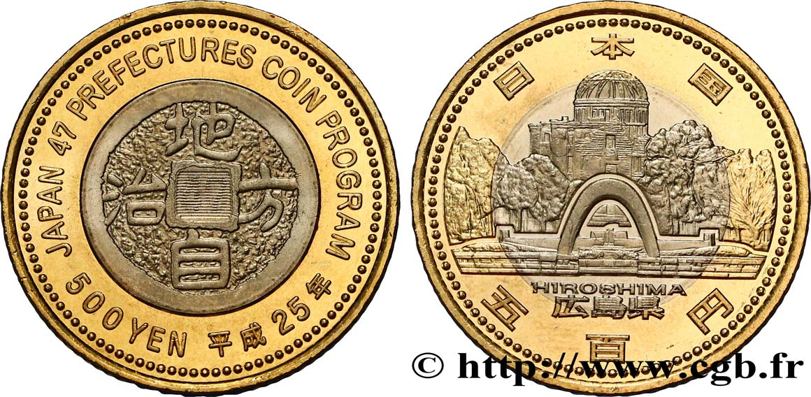 JAPAN 500 Yen série des 47 préfectures : Hiroshima an 25 Heisei 2013  MS 