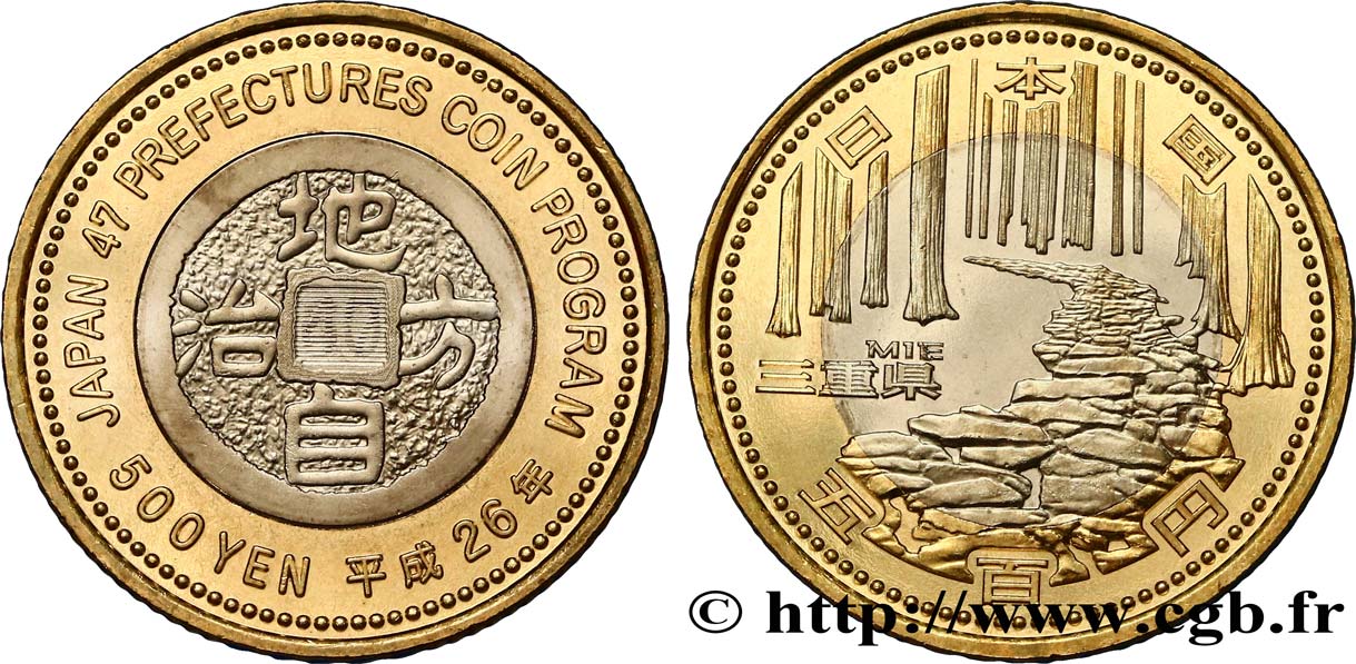 JAPAN 500 Yen série des 47 préfectures : Mie 2014  MS 