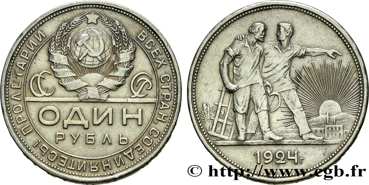 RUSSLAND - UdSSR 1 Rouble URSS allégorie des travailleurs 1924 Léningrad SS 