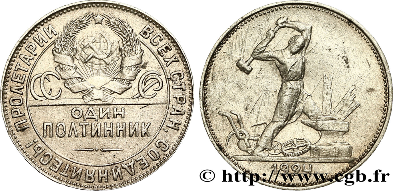 RUSSIA - USSR 1 Poltinnik (50 Kopecks) URSS 1924 Léningrad VF 