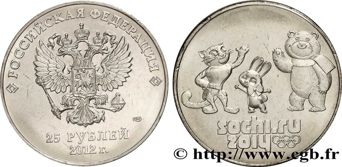RUSSIA 25 Roubles Jeux Olympiques Sotchi 2014 2012  MS 
