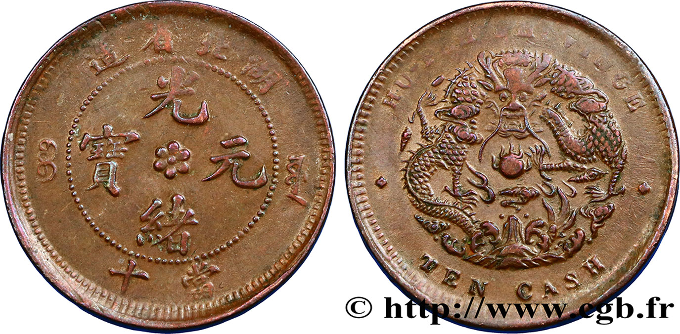 CHINA 10 Cash province du Hubei - Dragon 1902-1905  BC+ 