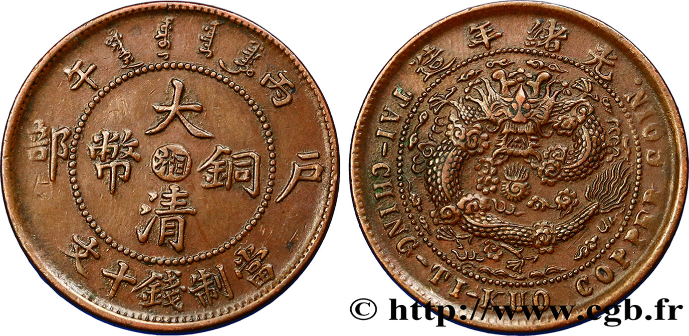 CHINE 10 Cash province du Hunan (1906)  TTB 