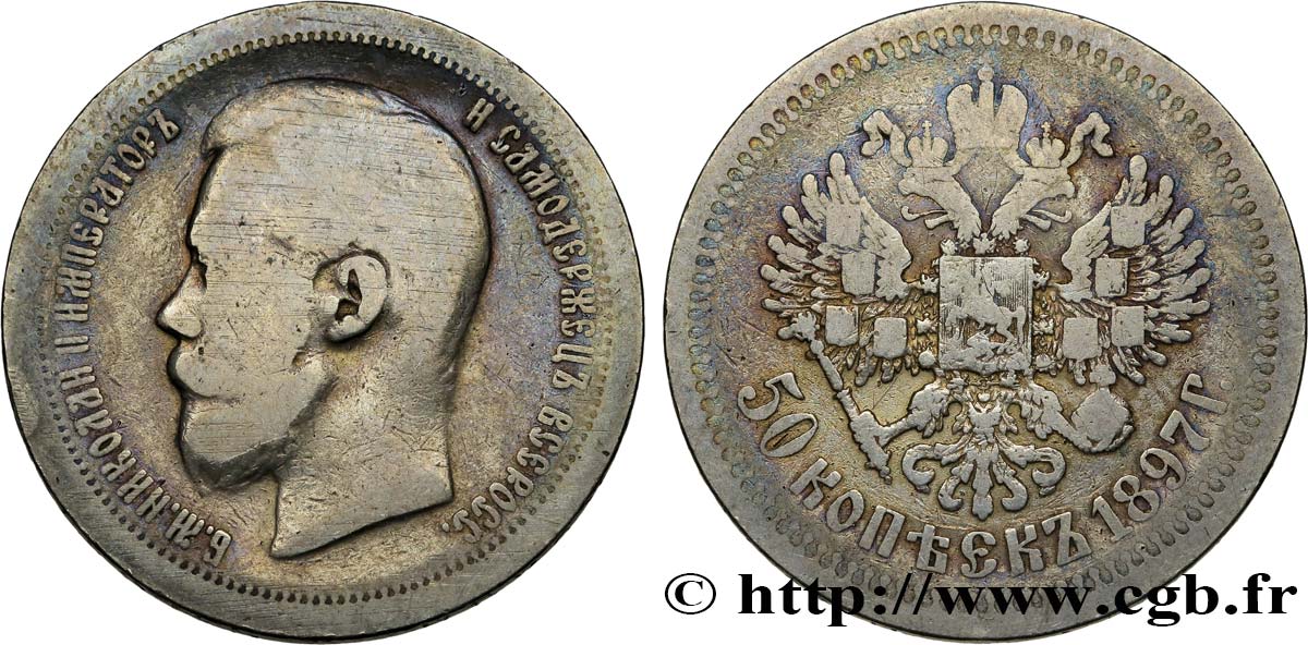 RUSSIA 50 Kopecks Nicolas II 1897 Paris MB 