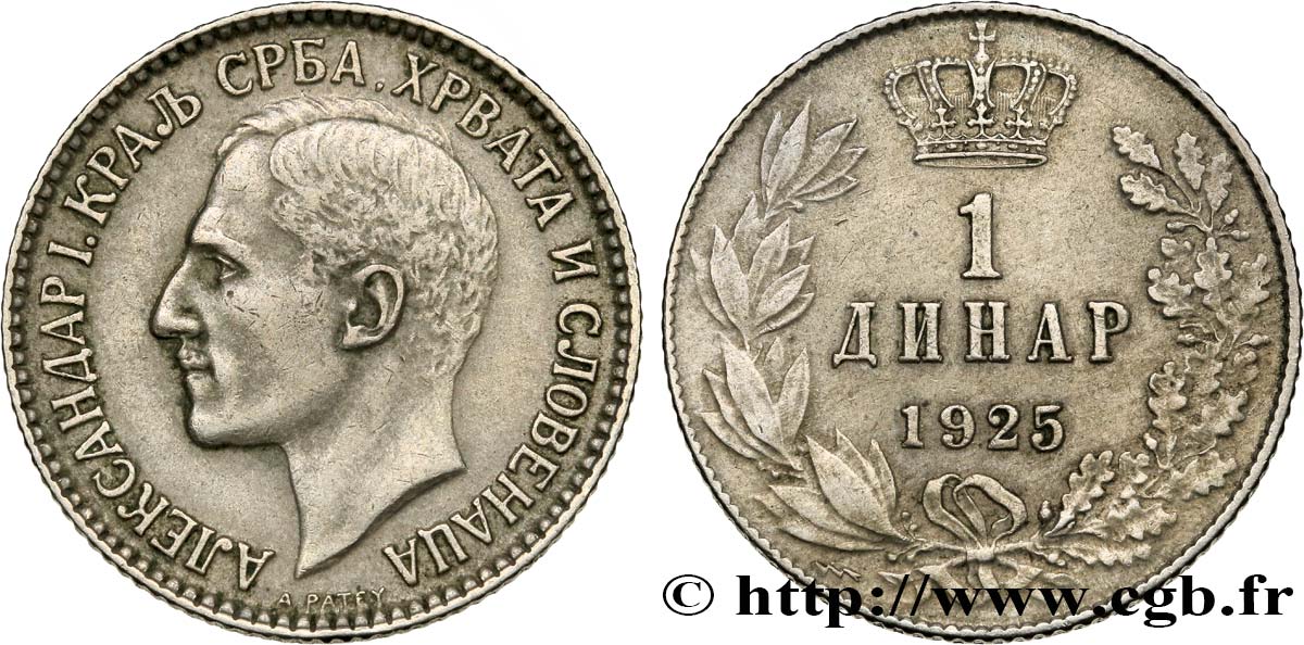 YOUGOSLAVIE 1 Dinar Alexandre Ier 1925 Poissy SUP 