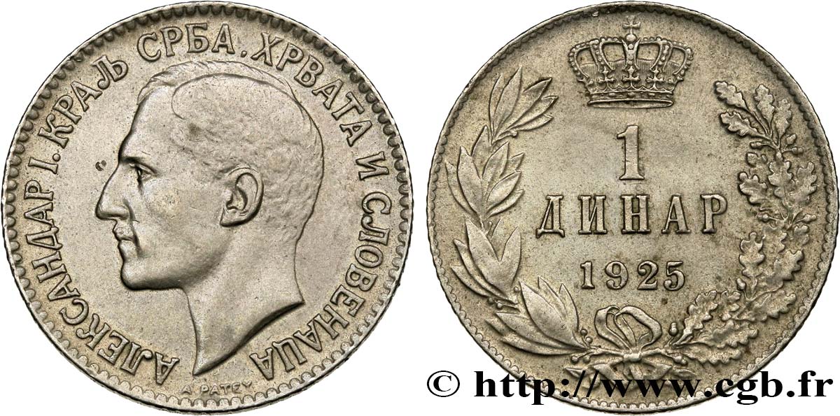 YUGOSLAVIA 1 Dinar Alexandre Ier 1925 Bruxelles AU 