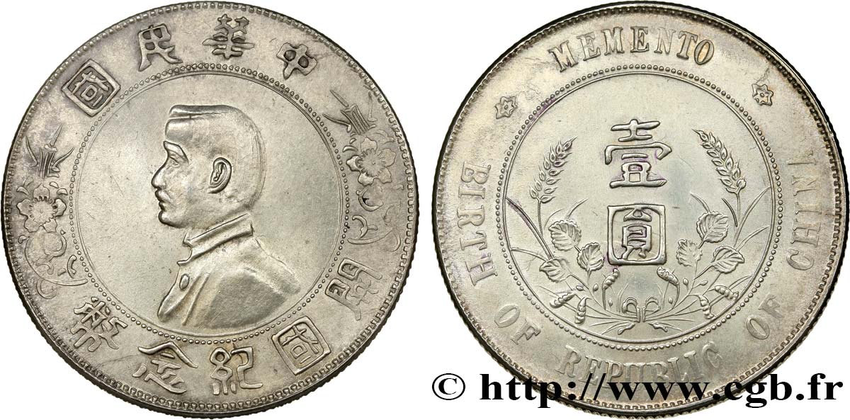 CHINA 1 Yuan Sun Yat-Sen - Naissance de la République 1927  EBC 