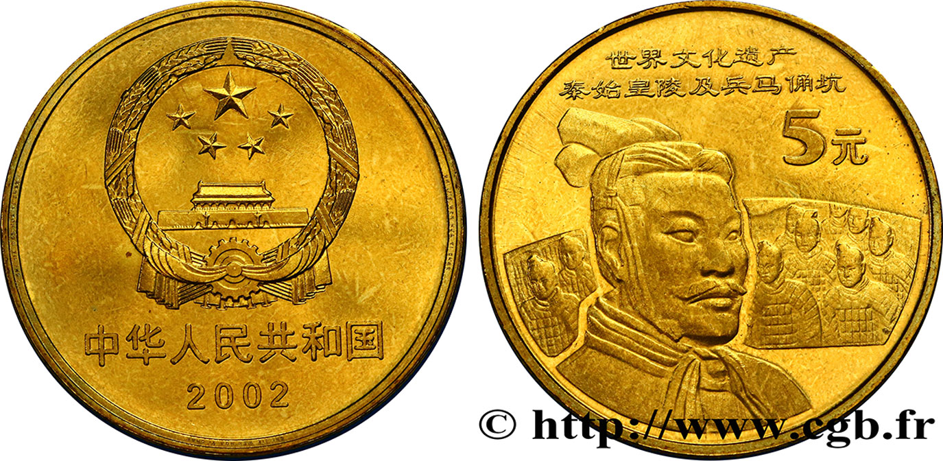 CHINA 5 Yuan Patrimoine mondial, Mausolée de l empereur Qin : emblème / armée de terre cuite 2002 Shenyang MS 