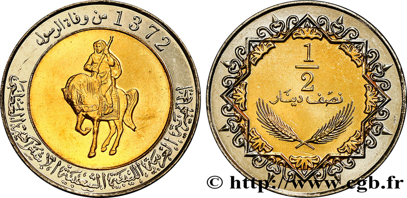 LIBYA 1/2 Dinar cavalier au fusil an 1372 depuis la mort du prophète 2004  MS 
