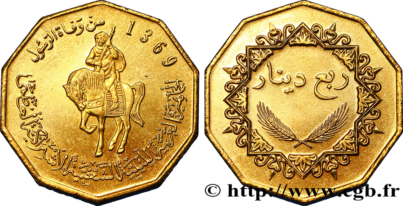 LIBIA 1/4 Dinar cavalier au fusil an 1369 depuis la mort du prophète 2002  SC 