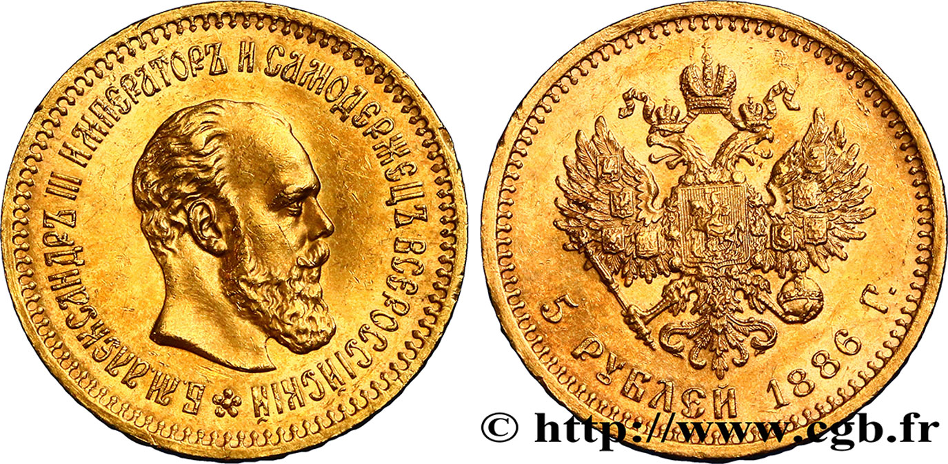 RUSSIA 5 Roubles Alexandre III 1886 Saint-Petersbourg SPL 