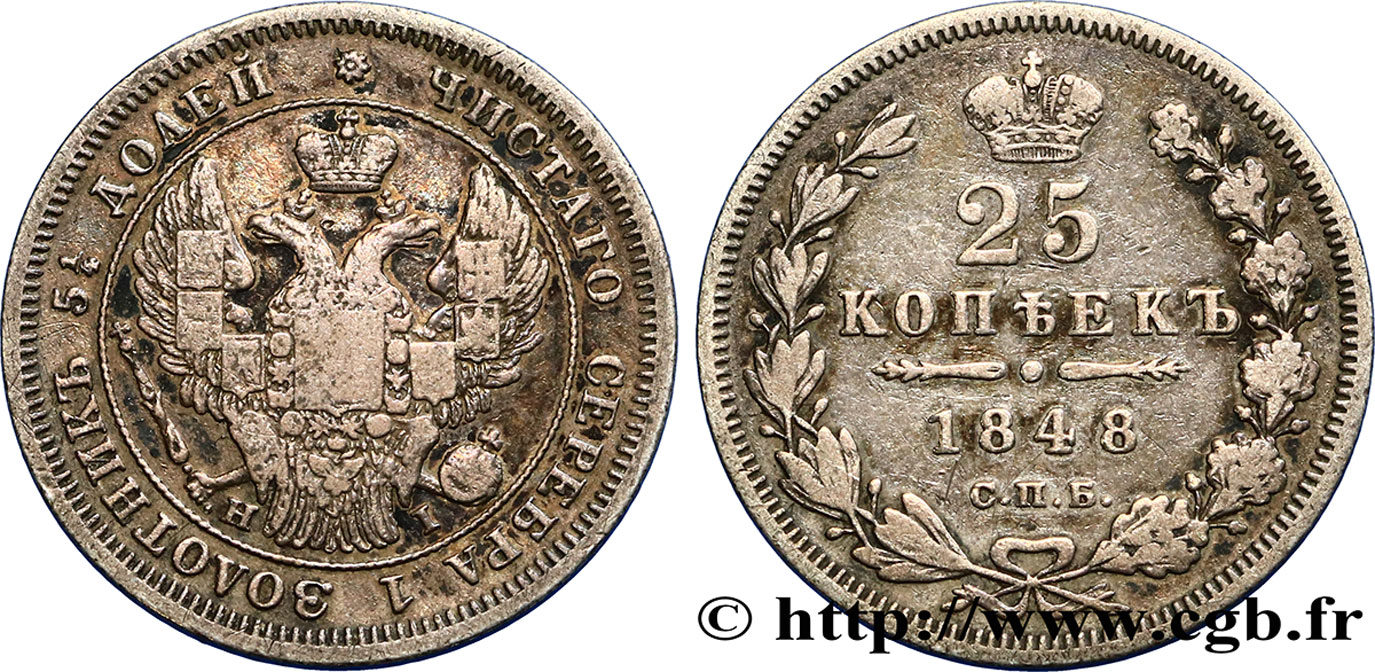 RUSSIA 25 Kopecks Nicolas Ier 1848 Saint-Petersbourg XF 