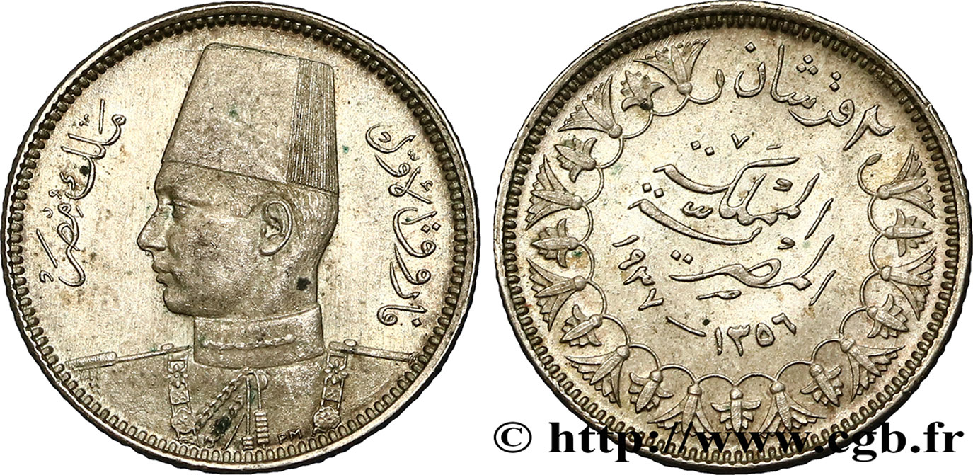 ÉGYPTE - ROYAUME D ÉGYPTE - FAROUK 2 Piastres an AH1356 1937  MS 