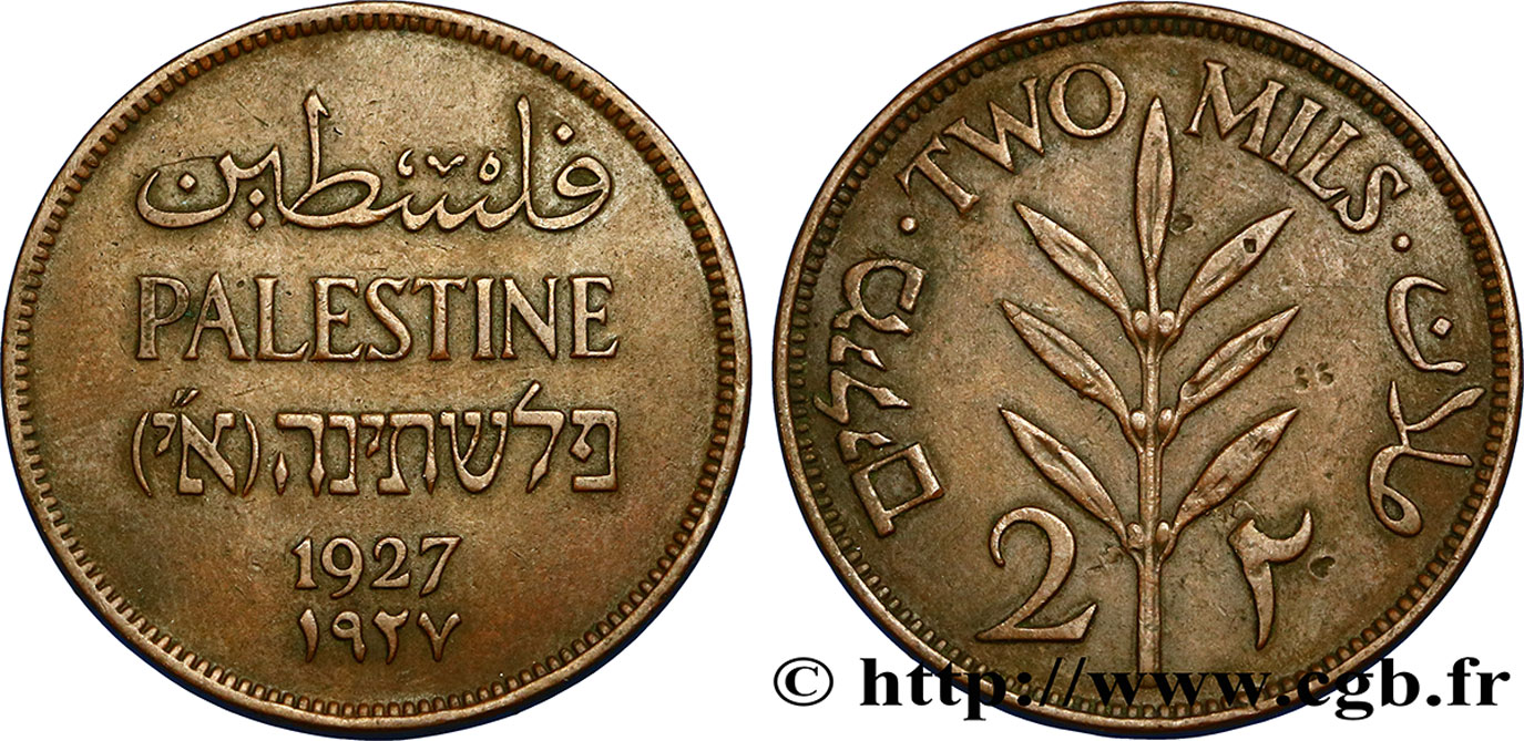 PALESTINE 2 Mils 1927  TTB+ 
