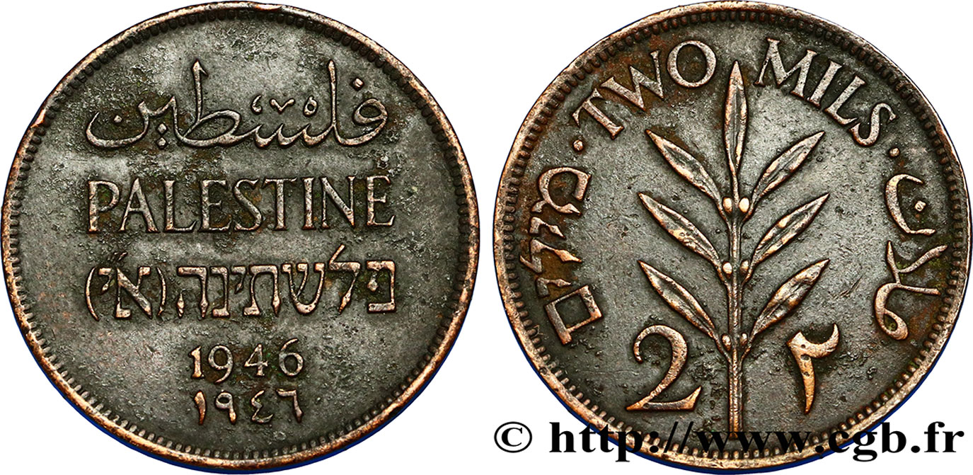 PALESTINE 2 Mils 1946  TTB 