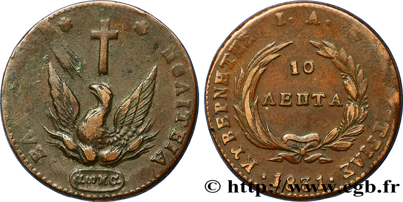 GRECIA 10 Lepta Phoenix 1831  BC+ 