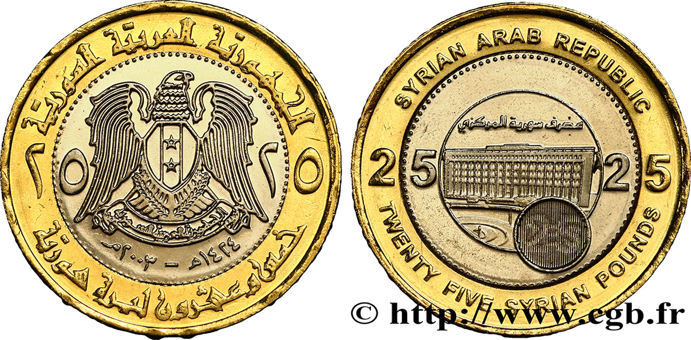 SYRIA 25 Livres aigle / immeuble de la Banque Centrale et image latente 2003  MS 