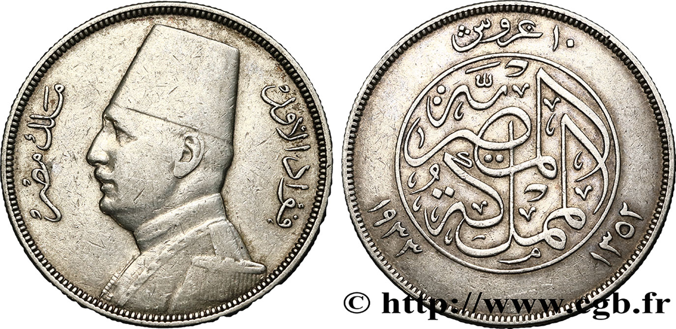 ÄGYPTEN 10 Piastres Roi Fouad AH1352-1933 1933 Budapest SS 