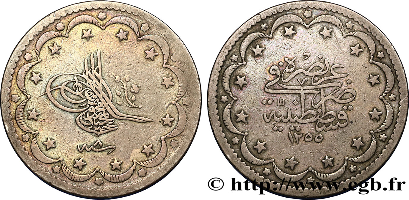 TÜRKEI 20 Kurush au nom de Abdul Mejid an AH1255 an 8 1846 Constantinople fSS 