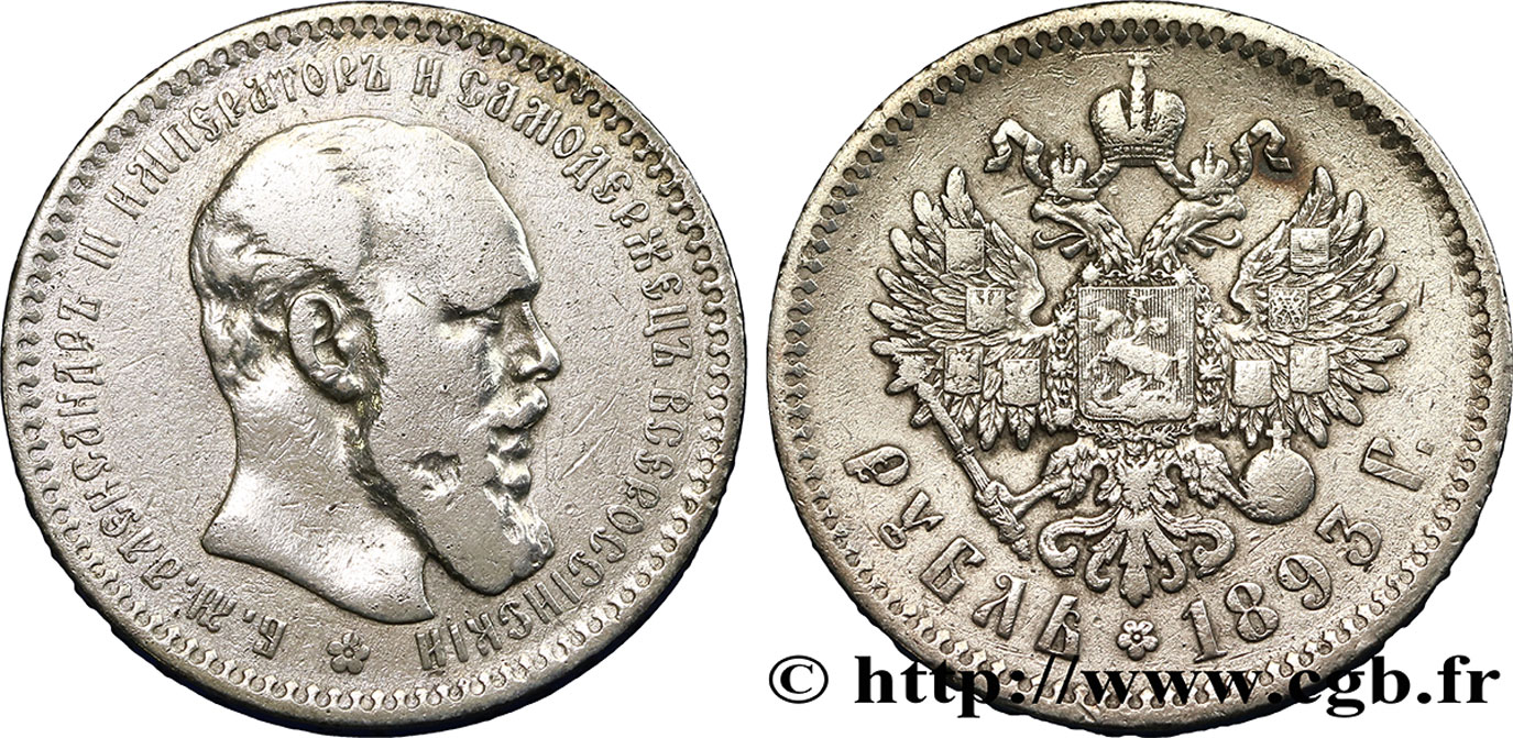 RUSSIA 1 Rouble Alexandre III 1893 Saint-Petersbourg MB 