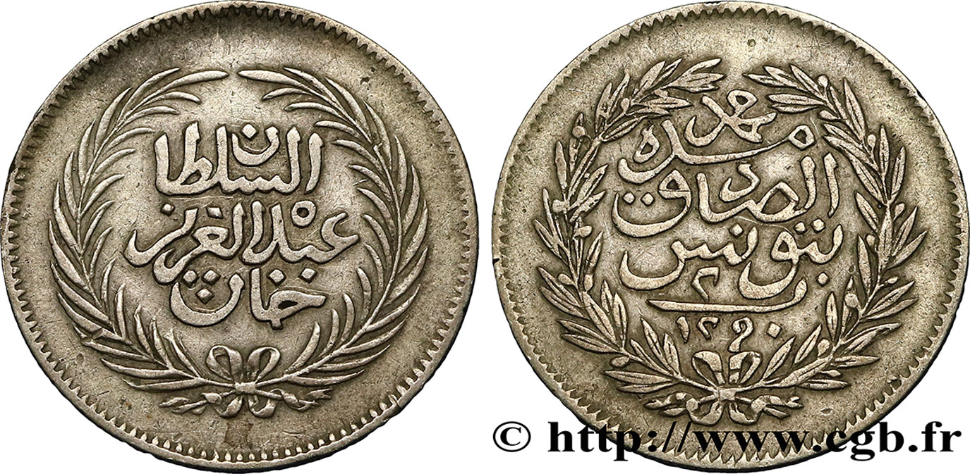 TUNISIA 2 Piastres an Ah 1290 1873  BB 