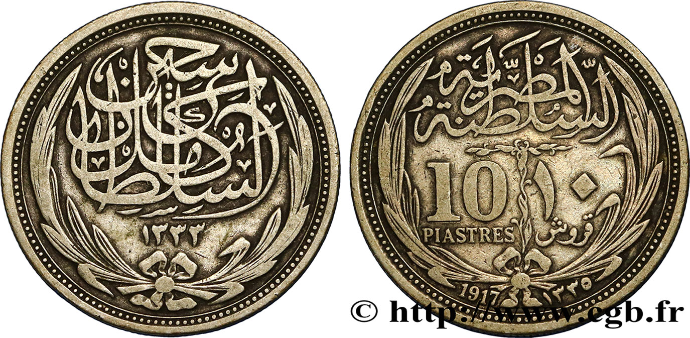 EGIPTO 10 Piastres frappe au nom de Hussein Kamil AH 1335 1917  MBC 