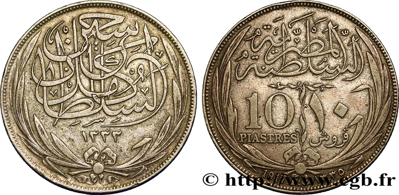 ÄGYPTEN 10 Piastres frappe au nom de Hussein Kamil AH 1335 1917  VZ 