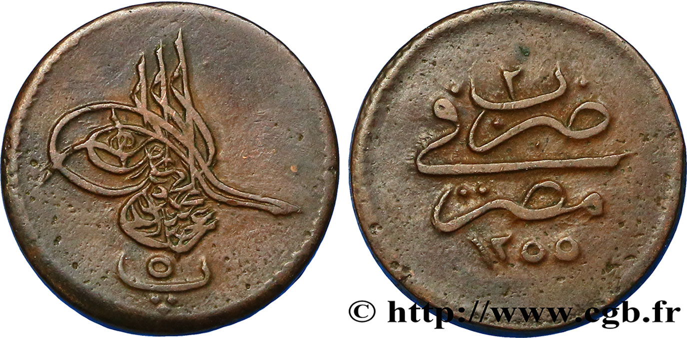 EGYPT 5 Para Abdul Mejid AH 1255 an 2 1840  XF 