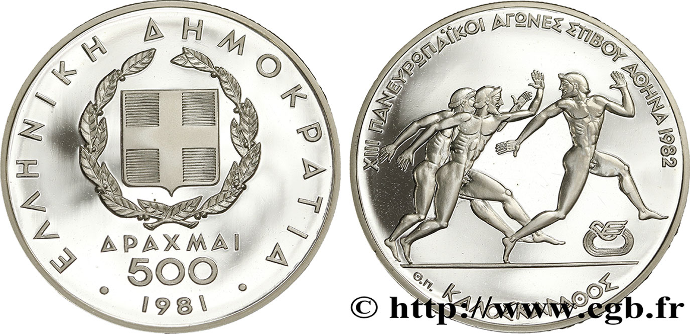 GREECE 500 Drachmes Proof Jeux Pan-Européens / coureurs 1981  MS 