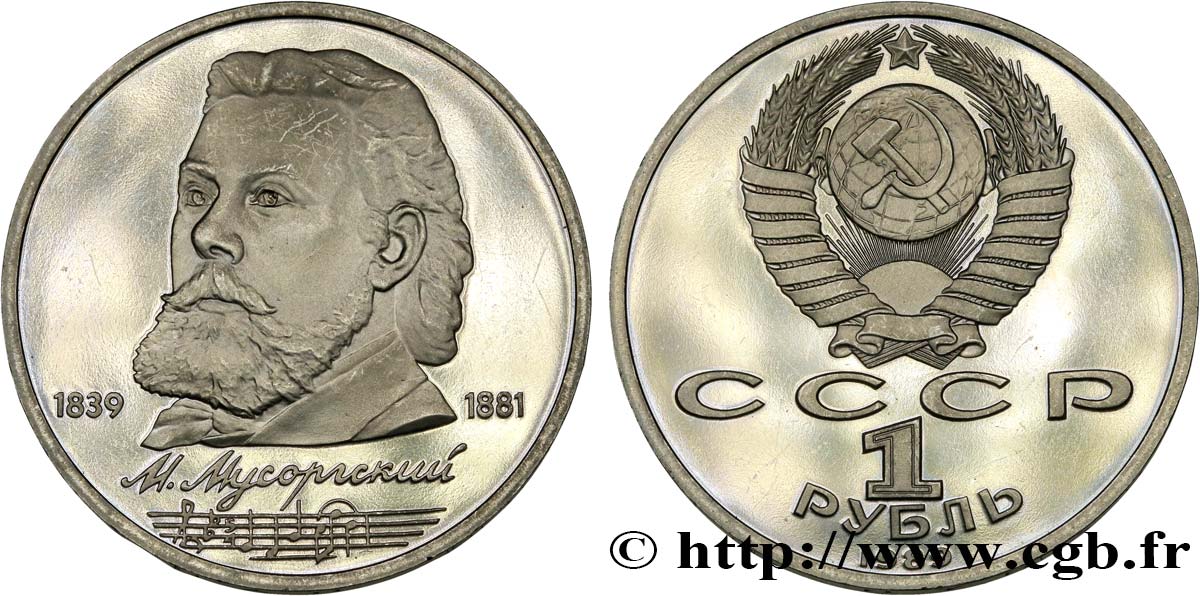 RUSSIA - URSS 1 Rouble BE (Proof) 150e anniversaire de la naissance du compositeur Modeste Petrovitch Moussorgski 1989  SC 