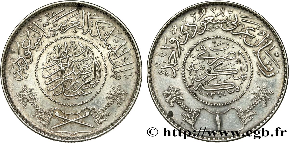 SAUDI ARABIA 1 Riyal règne de Abd Al-Aziz Bin Sa’ud 1954  AU 