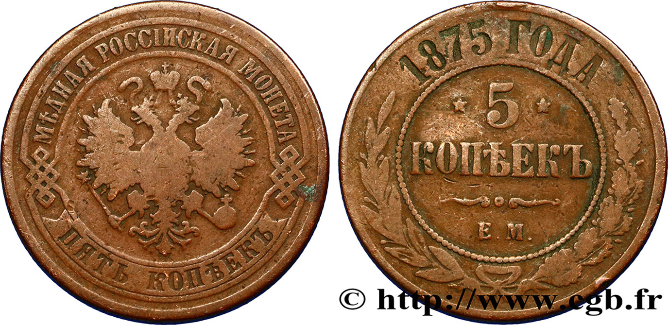 RUSSIA 5 Kopecks aigle bicéphale 1875 Ekaterinbourg VF 