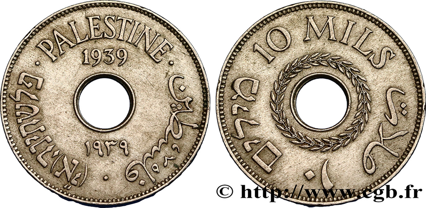 PALESTINE 10 Mils 1939  SUP 