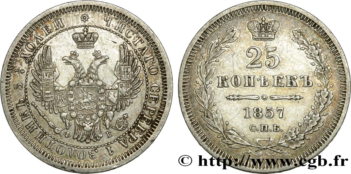RUSSIA 25 Kopecks 1857 Saint-Petersbourg AU 