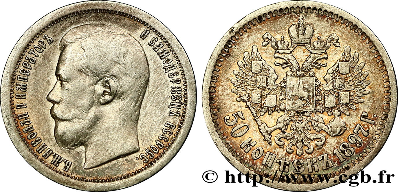 RUSSIA 50 Kopecks Nicolas II 1897 Paris q.BB 