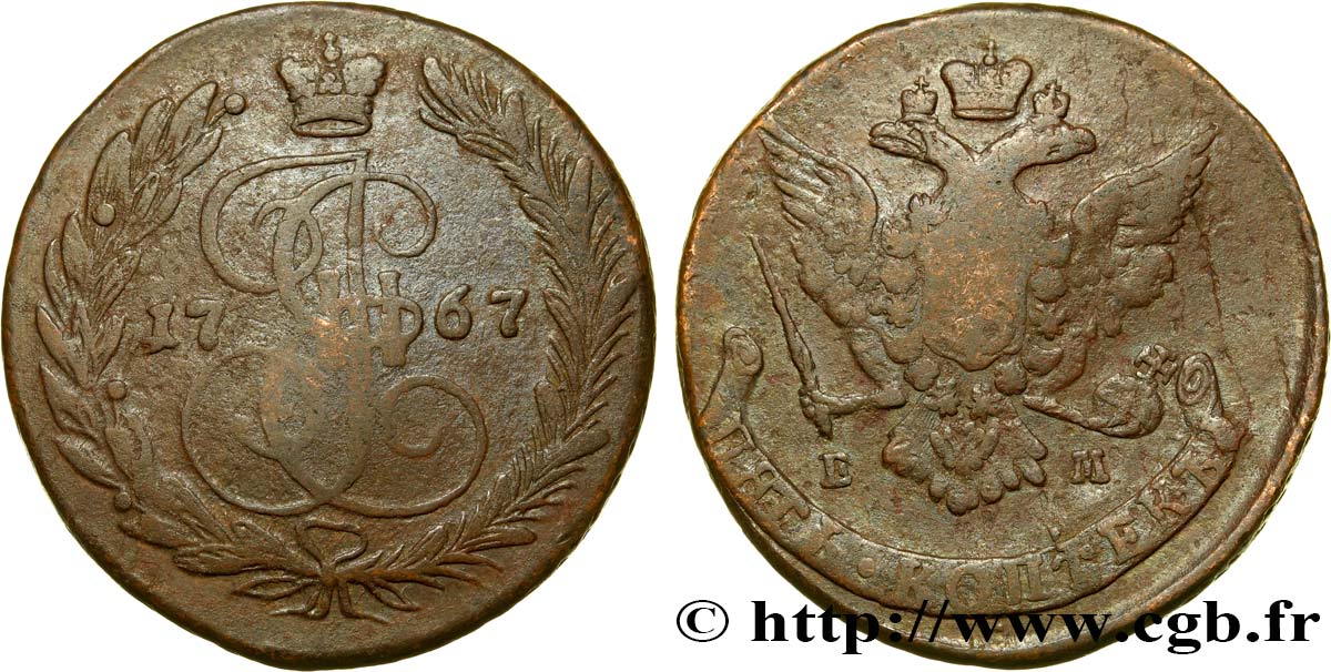 RUSIA 5 Kopecks Catherine II 1767 Ekaterinbourg BC 