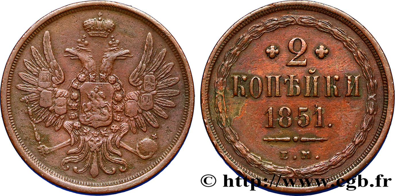 RUSIA 2 Kopecks aigle bicéphale 1851 Ekaterinbourg MBC+ 