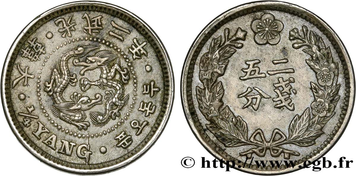 CORÉE 1/4 Yang (2 Chon 5 Fun) an 2 1897  TTB 