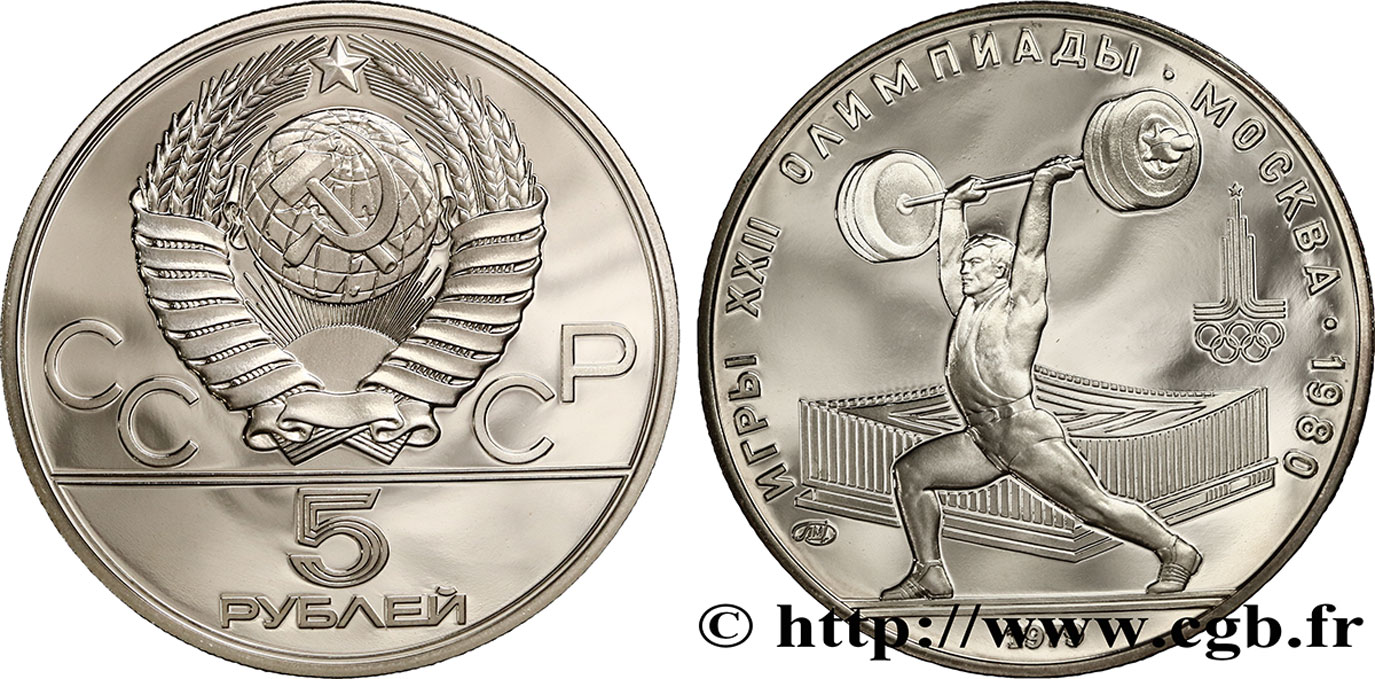 RUSSIA - USSR 5 Roubles Proof J.O. de Moscou 1980, Haltérophilie 1979 Moscou MS 