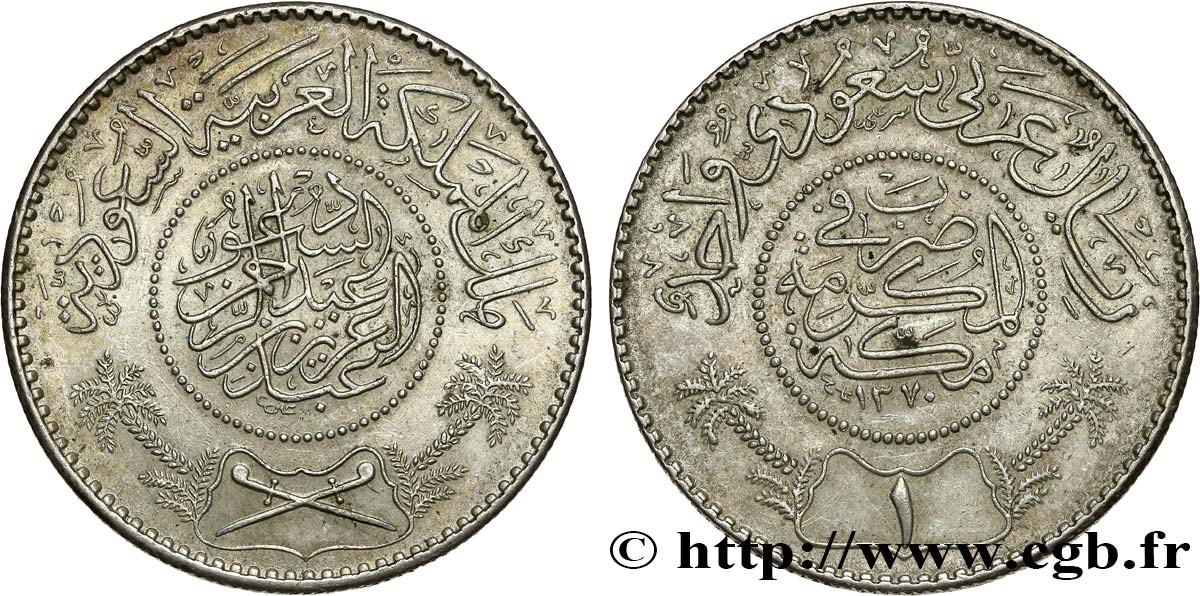 ARABIA SAUDITA 1 Riyal règne de Abd Al-Aziz Bin Sa’ud 1954  EBC 