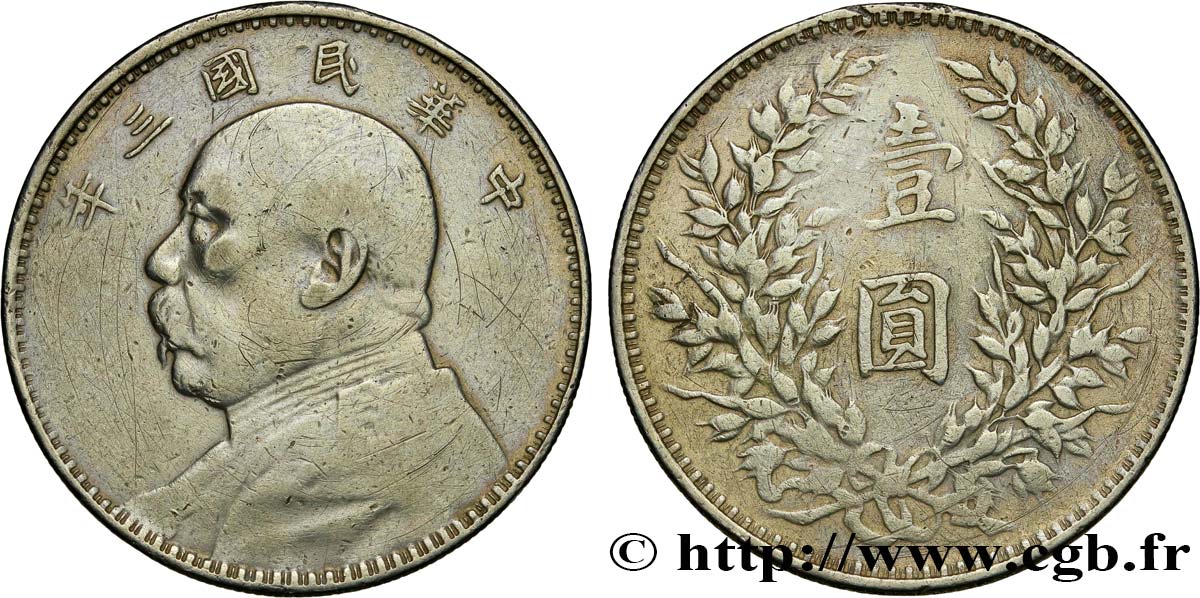 CHINA 1 Yuan Président Yuan Shikai an 3 1914  BC+ 