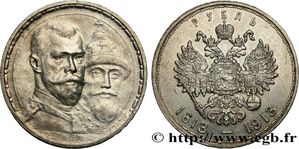 RUSSLAND 1 Rouble 300e anniversaire de la Dynastie des Romanov 1913 Saint-Petersbourg VZ 