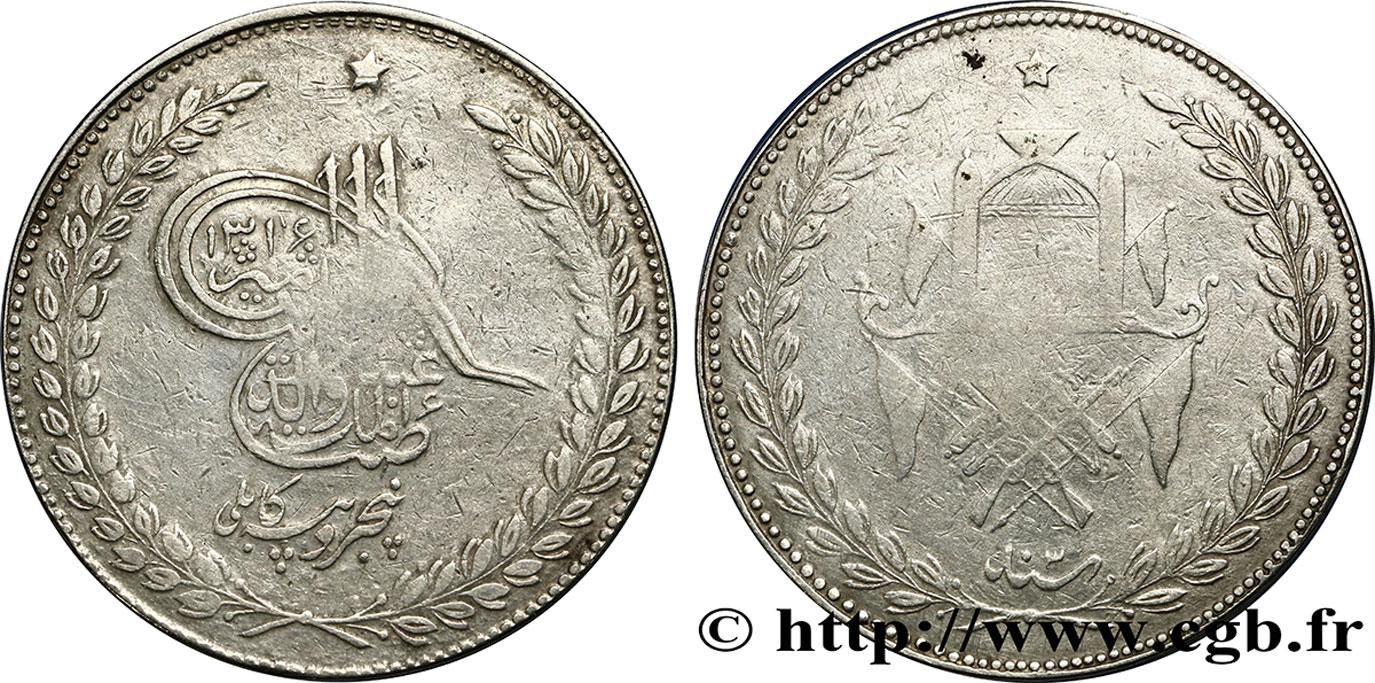 AFGHANISTAN 5 Rupees AH1316 1898  q.BB 