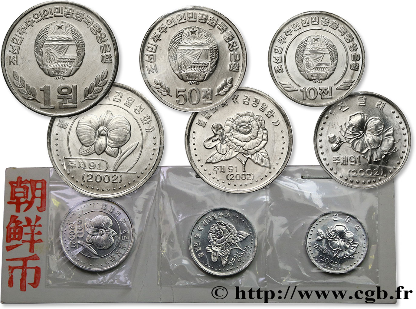 COREA DEL NORD Lot de 3 monnaies 10 et 50 Chon, et 1 Won 2002  MS 