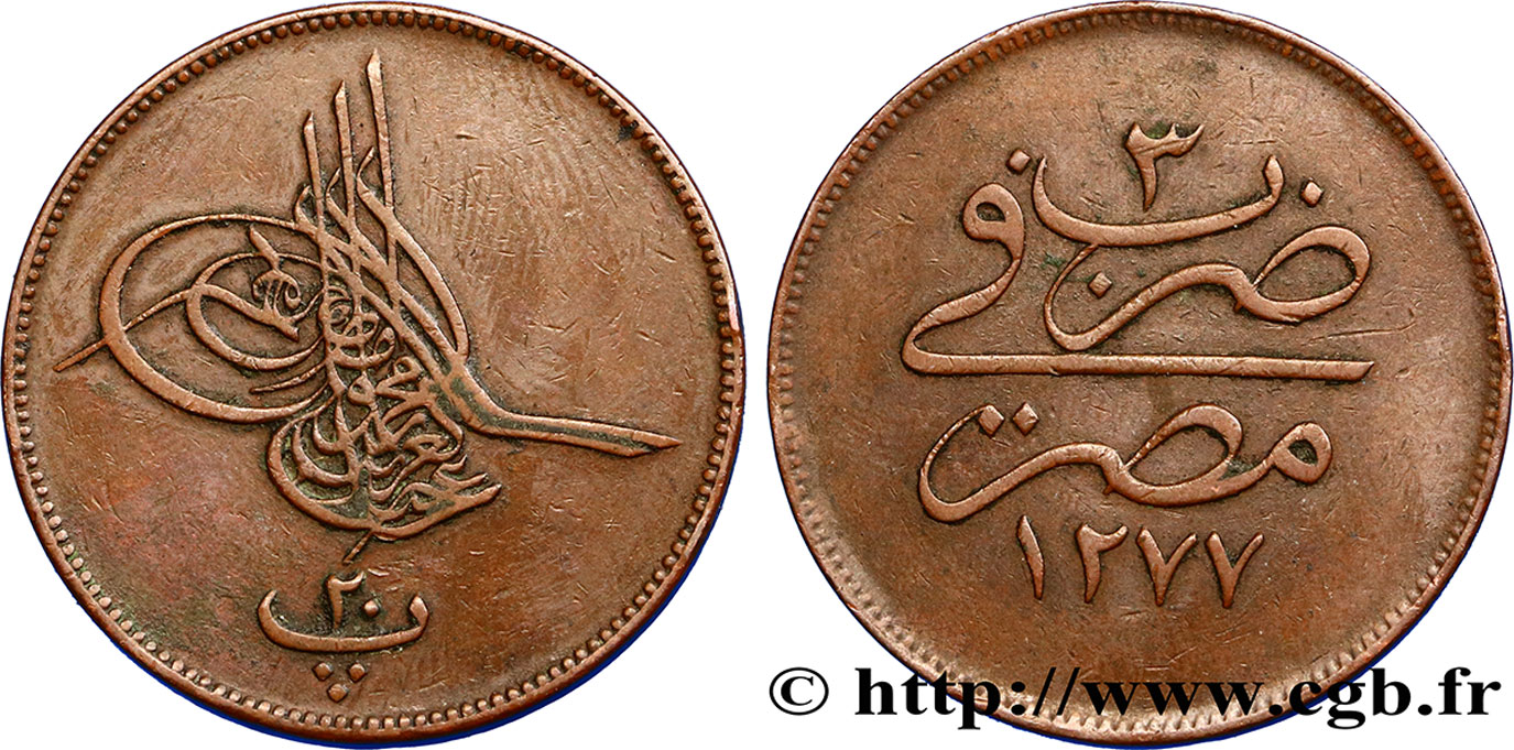 ÉGYPTE 20 Para Abdul Aziz an 1277 an 3 1862 Misr TTB 